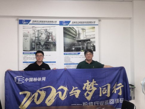 ��2020�c��ͬ��-���w�ИIѲ���{�С�֮�o�a�����ٷ��w�Ƽ����޹�˾