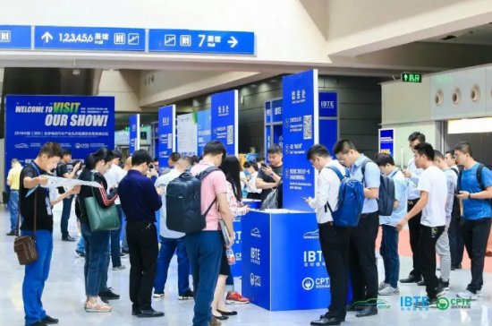 ���^�֪ | IBTE 2020����늳ؼ��gչ��ȡ�����J�C���^