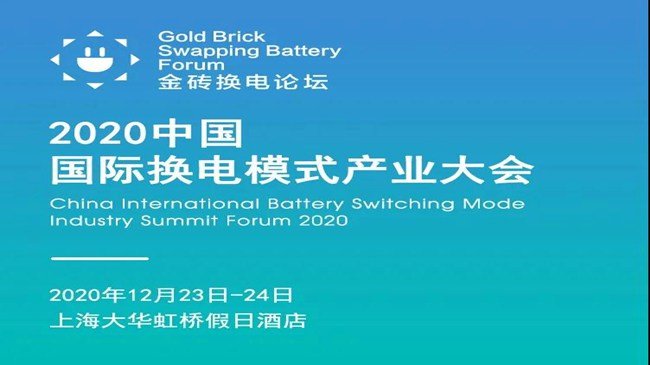 ��Ո����2020�Ї����H�Q�ģʽ�a(ch��n)�I(y��)�����Ո����2020�Ї����H�Q�ģʽ�a(ch��n)�I(y��)���