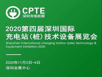 ��Ո����2020���Č����ڇ��H���վ(��)���g�O��չ�[��