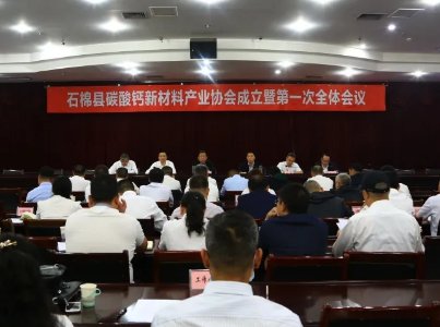 ף�R��ʯ�޿h̼���}�²��Ϯa(ch��n)�I(y��)�f(xi��)��(hu��)����