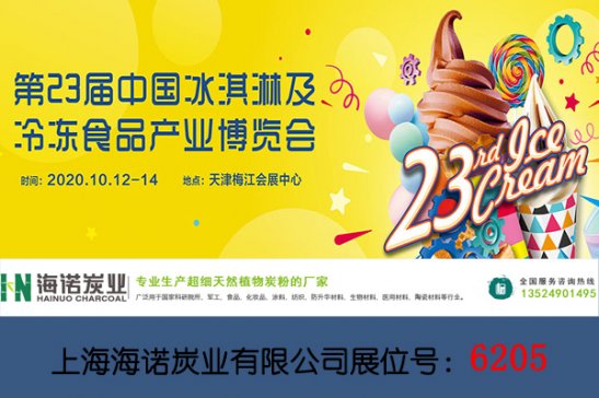 ���Z̿�I�c����s����23���Ї�����ܼ����ʳƷ�a�I���[��