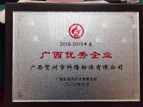 ��¡��˾�s�@��2018��2019��ȏV����(y��u)����I(y��)���Q̖(h��o)