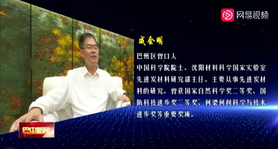 �ɕ���|ʯīϩ������δ�ز��Ǻ���