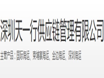 ������һ���c����s2020���Č�ȫ��ʯӢ���