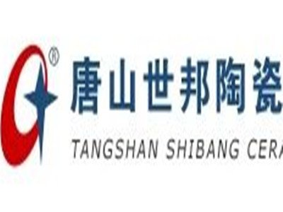 ��ɽ�����մ��c����s2020���Č�ȫ��(gu��)ʯӢ���(hu��)