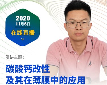 �������ܡ���Ҫ��̼���}���Լ����ڱ�Ĥ�еđ���