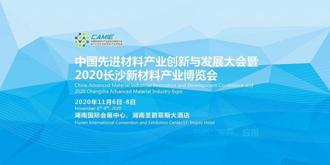 �L(zh��ng)ɳ�섓(chu��ng)�c����s2020�L(zh��ng)ɳ�²��Ϯa(ch��n)�I(y��)���[��(hu��)