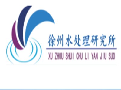 ����ˮ̎���о����c����s2020���Č�ȫ��ʯӢ���