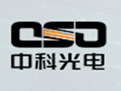 ɫ�x�C�O��չʾ�������пƹ���c����s2020���Č�ȫ��ʯӢ���