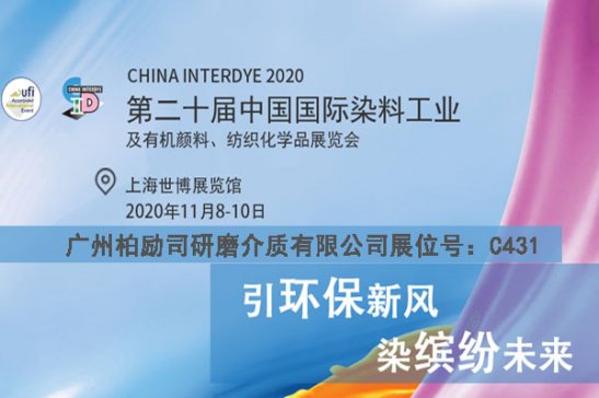 ��s�Ϻ����HȾ��չ  ��Ҋ��һ�ӵİ؄�˾