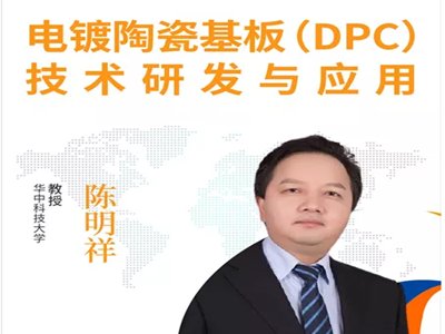 ��Փ����桿���մɻ��壨DPC�����g�аl�c����