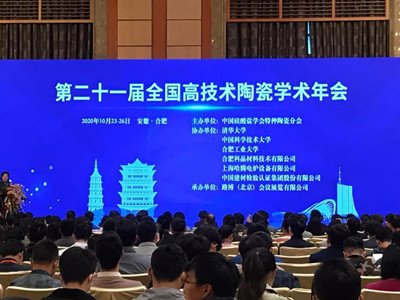 �ڶ�ʮһ��ȫ���߼��g�մɌW�g����ںϷʳɹ��e�k