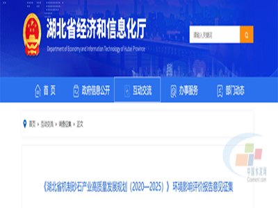 ���������C��ɰʯ�a�I������Ӌ��5���C��ɰʯ��a�ܳ�9.9�|��