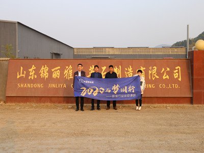 2020�c��ͬ��-���w�ИIѲ���{��֮ɽ�|�\����ʯӢʯ�������޹�˾