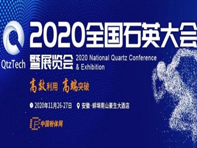 �����\(ch��ng)���V�C(j��)�O(sh��)���c����s2020���Č�ȫ��(gu��)ʯӢ���(hu��)