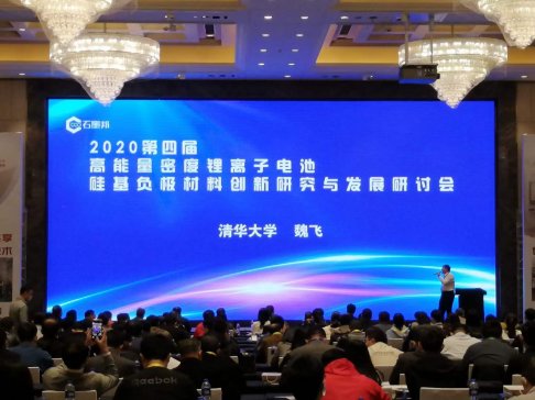 �ƻ۰��b�c����s2020���ؓ(f��)�O������ӑ��(hu��)