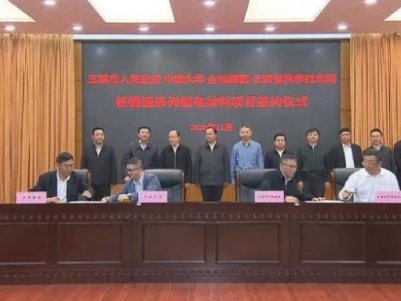 ��Ϫ�������c���ϴ�W �Ϻͼ��F ����ʡ�ƌW���gԺ�e���F��ϵ���늲����Ŀ���s�xʽ