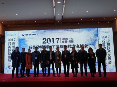 Day 2: 2017ʯӢɰ�����ӹ������ü��g(sh��)������,��400λ��I(y��)�����R���Pꖣ�