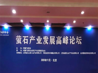 2020Ξʯ�a�I(y��)�l(f��)չ�߷�Փ���ھ����_