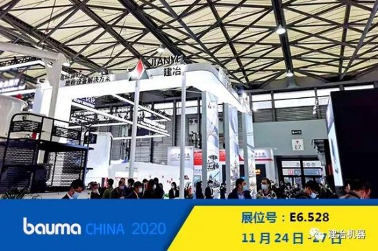 ��ұ�ع�����2020�Ϻ����Rչ �c������δ��