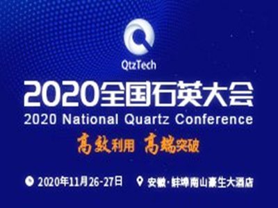 ��Ԓح2020ȫ��ʯӢ����������Ҳ��L���r