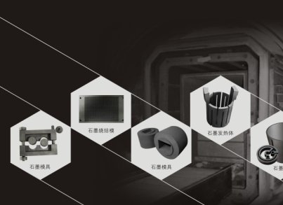 ���o��ʯī�����a���ϵ���һ�������ӡ�֮ʹ