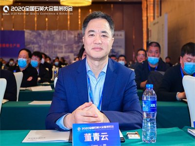 ��s���������|���؃x�����޹�˾���ӡ�2020ȫ��(gu��)ʯӢ���(hu��)��