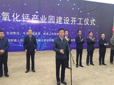 2020���҇�(gu��)�}�a(ch��n)�I(y��)�_(k��i)���(xi��ng)Ŀ�P(p��n)�c(di��n)