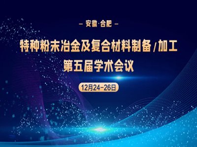 �ڶ�݆֪ͨ | ���طN��ĩұ�𼰏�(f��)�ϲ����Ƃ�/�ӹ�����ÌW(xu��)�g(sh��)��(hu��)�h��