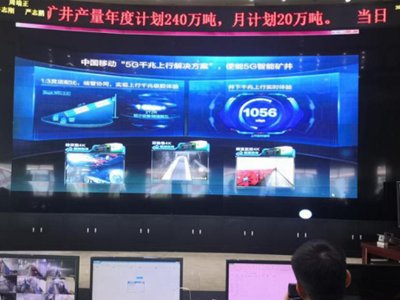 �Aꖔy���A���5G���g���²��ϵ��I�����