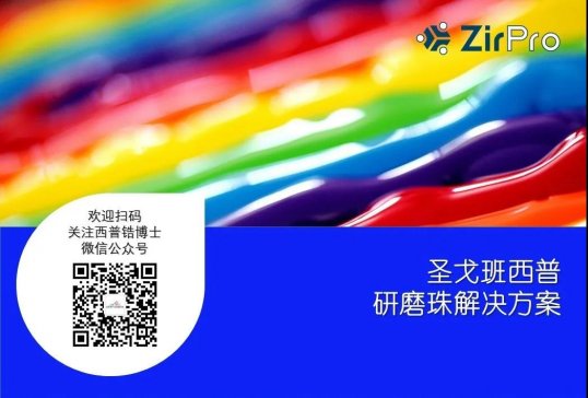 ʥ�������ĥ��ʢ�b����ChinaCoat 2020