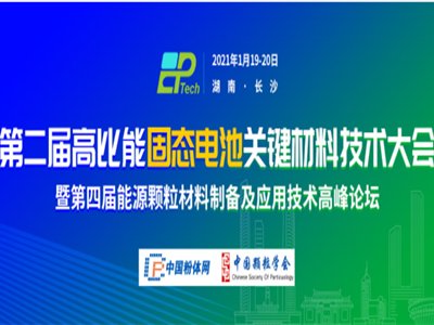 �f��ʯī���c����s�ڶ��ø߱��ܹ̑B(t��i)늳��P(gu��n)�I���ϼ��g(sh��)���