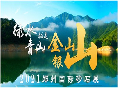 �Ƅ��ИI�D�� ������ɽ�Gˮ ����ɰʯչ���Єӣ�