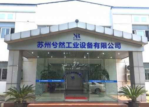 ����ף�R�K����Ȼ���I�O�����޹�˾ͨ�^ISO19001�|�������wϵ�J�C