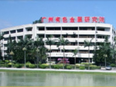 �V�|ʡ��ɫ�����о�Ժ