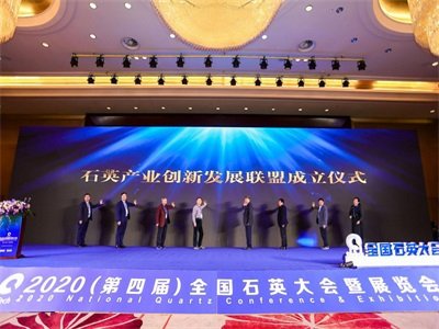 2020���Ї�ʯӢ�a�Iʮ����c�¼����ļ�����Ӱ������