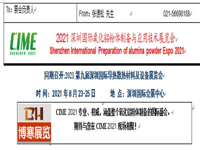 2021���ڇ��H�����X���w�Ƃ��c���ü��gչ�[�� 