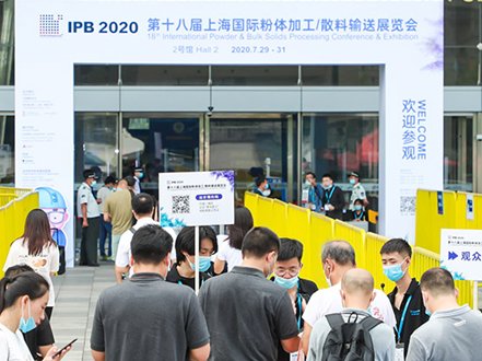 ���w��ʢ��IPB2020��ȱϯ��IPB2021�^�m(x��)�sҫǰ��