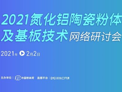  �����v�v�����X-2021�����X�մɷ��w�����弼�g�W�j��ӑ���ɹ��e�k