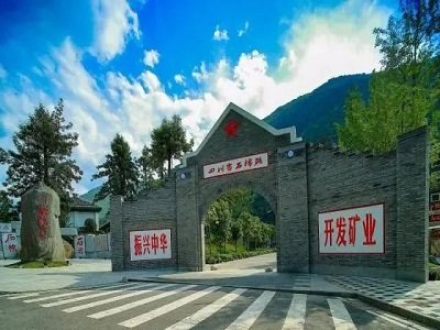 �Ĵ�ʯ�ޣ�һ���Ϲ��I�h���¡�ʯ����