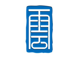 ��չ�����]���K���Ɨ���������ϯ�ڶ��ø߱��ܹ̑B늳��P�I���ϼ��g���