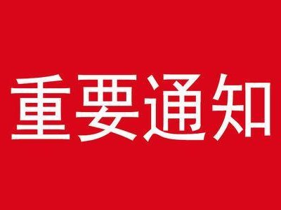 ����|2020���w�ИI(y��)��Ȫ���u�x�Y���ҕ�