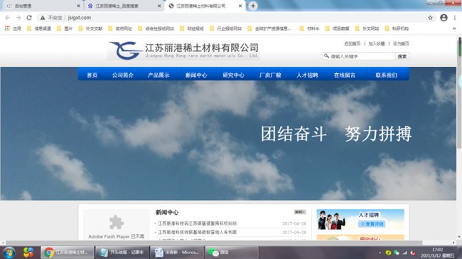 ���K���ۿƼ��c����s�߼�ʯӢ���a(ch��n)���g(sh��)��Ӗ(x��n)��   