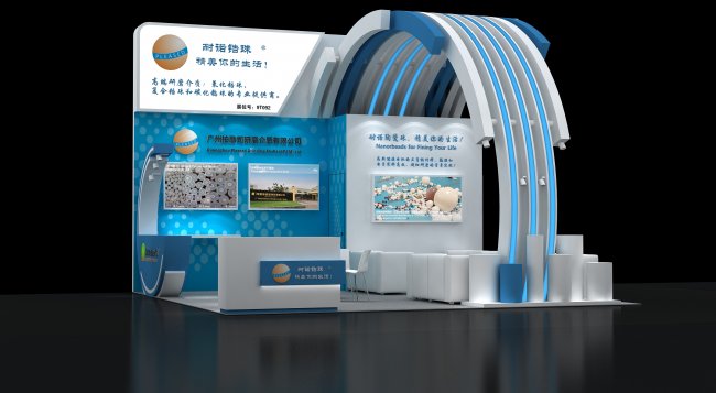 �؄�˾���Z����W�����CIBF2021�Ї����H늳�չ