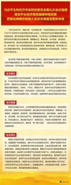 ����ؔ��ί�T���ھŴΕ��h������������Դ�����w���������ϵ�y