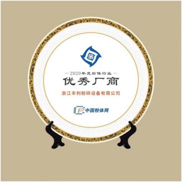 �㽭�S���s�@���w�ИI2020��ȃ���S�̷Q̖