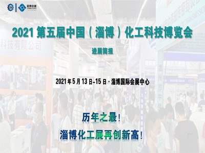 2021�������Ї����Ͳ��������Ƽ����[���Mչ����