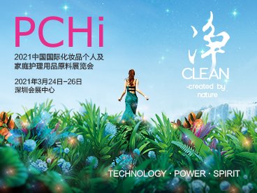 ���Z̿�I�c����sPCHi2021���yƷԭ��չ