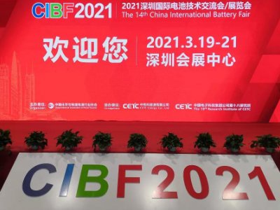 CIBF2021��ʮ�Č��Ї�(gu��)��(gu��)�H늳ؼ��g(sh��)������(hu��)/չ�[��(hu��)�A�M��Ļ